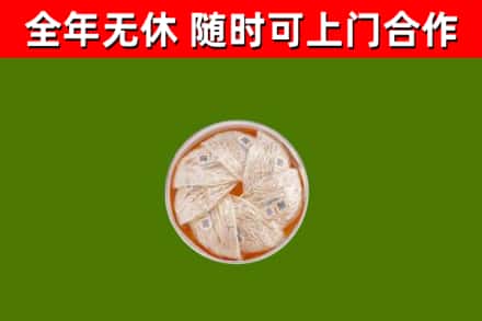 琼海市回收燕窝