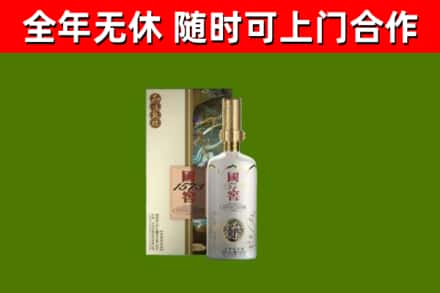 琼海市回收国窖1573价格