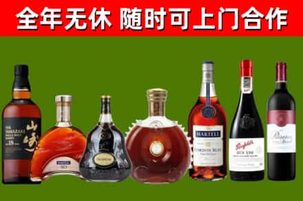 琼海市烟酒回收洋酒系列.jpg