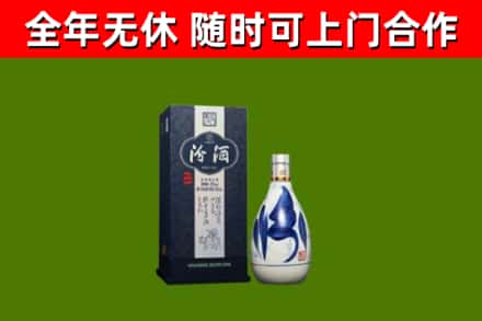 琼海市烟酒回收汾酒.jpg