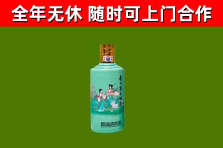 琼海市烟酒回收24节气茅台酒.jpg