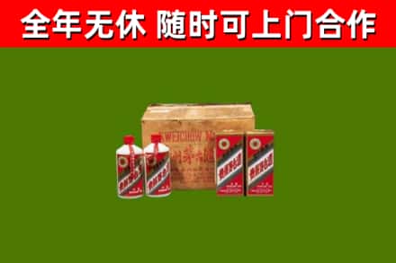 琼海市烟酒回收80年代茅台酒.jpg