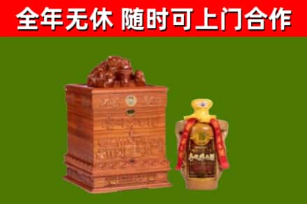 琼海市烟酒回收80陈年贵州茅台酒.jpg