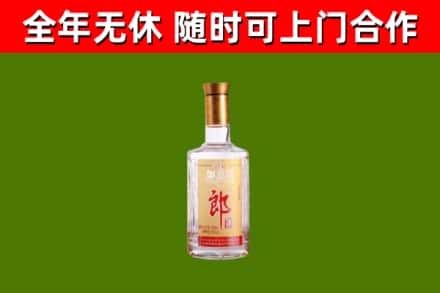琼海市烟酒回收光瓶郎酒.jpg