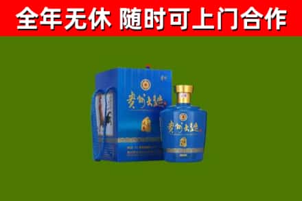 琼海市烟酒回收贵州大曲.jpg