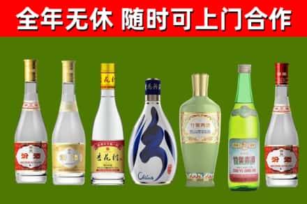 琼海市回收老汾酒