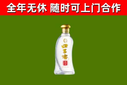 琼海市回收口子窖