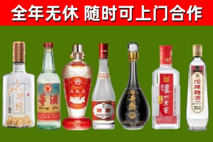 琼海市回收名酒