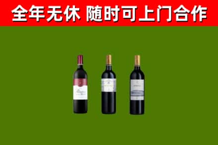 琼海市回收拉菲红酒