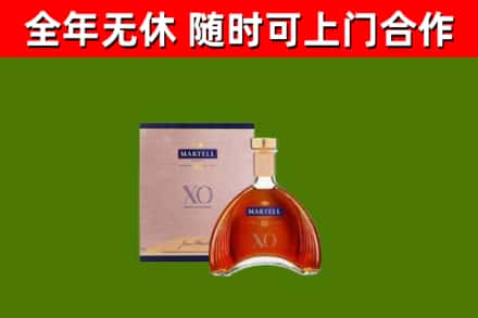 琼海市回收马爹利洋酒