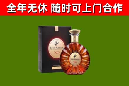 琼海市回收人头马洋酒