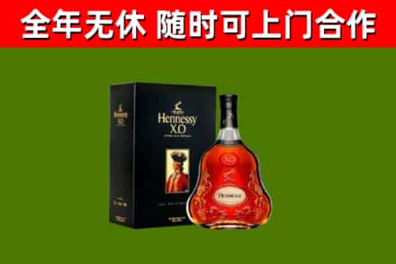 琼海市回收轩尼诗洋酒